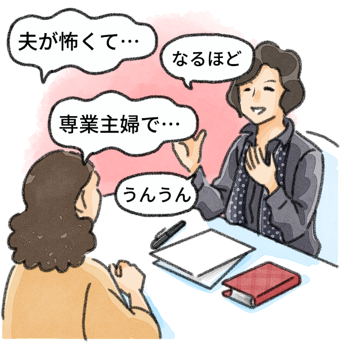 Legal consultation illustration