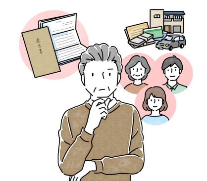 相続トラブル相談